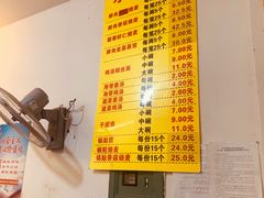 -海汇源老烧麦店(东大街总店)