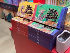 -捶糖帮桂林特产伴手礼(西街店)