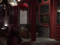 -厉家菜(金宝街店)