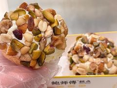 -鲍师傅糕点(国金街店)