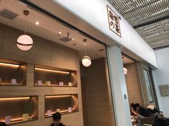 门面-奈雪的茶(深圳北站店)