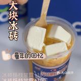 松江首店 | 火爆魔都的网红冰砖奶茶来松江啦