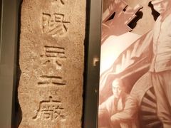 -辛亥革命博物院北区