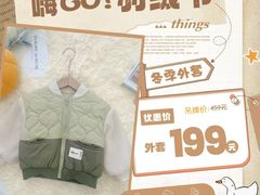 -阳光世纪奥特莱斯店