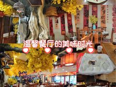 -那家老院子东北菜·饺子·小鸡炖蘑菇(艳华街店)