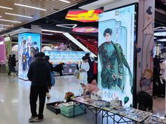 -大洋晶典(东街店)