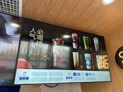 -茶百道(惠新东街店)