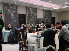 -紫光园·烤鸭·北京菜(劲松店)