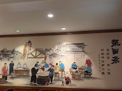 -老雒阳面馆·水席(高新区店)