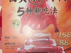 -西贝(华发商都店)