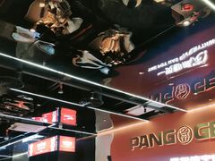 -胖哥俩肉蟹煲(福州仓山爱琴海店)