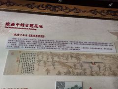 -莲池书院博物馆