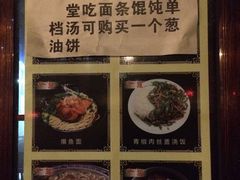 -广慈小吃铺沪味佳饭堂