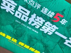 -南拳十三姨·潮汕砂锅粥·粤菜(西单大悦城店)