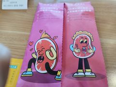-豪客来牛排(红豆万花城店)