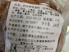 -苹果花园(龙漕路店)