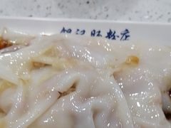 -银记肠粉(文昌北路店)