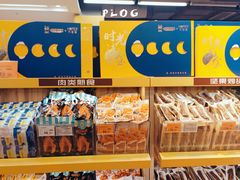 -中百仓储超市(百步亭花园路店)