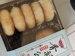 -兴盛德·麻辣花生大王·老店(中山路店)