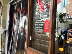 -多春茶室