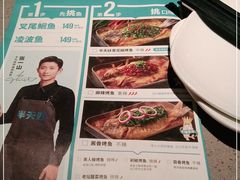-半天妖烤鱼(丰科万达店)