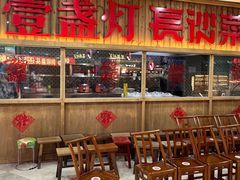 -壹盏灯(华远店)