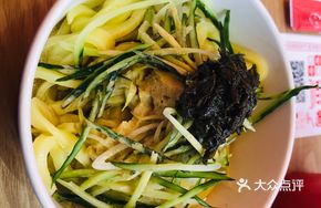 Lanzhou Handmade Olive Vegetable Noodles