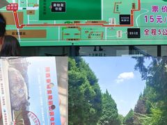 -秦始皇帝陵博物院-丽山园