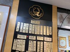 -小豆海棠(嘉兴路店)