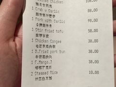 账单-水润轩私厨海南菜餐厅(铂尔曼酒店)