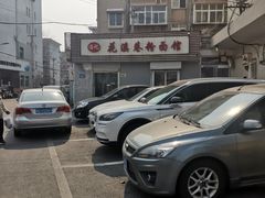 -花溪巷牛肉粉(泉城路店)