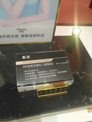 -雅萌·YAMAN美容仪