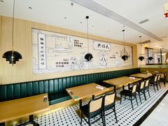 大堂-天怡興·百年蒸饺(中心书城店)