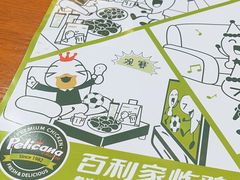 -Pelicana百利家炸鸡(江南西名店城店)