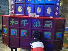 -和平菓局(王府井店)