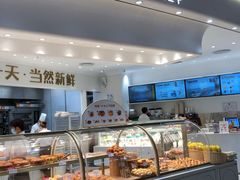 面包甜点陈列柜-卡玛王子·面包·蛋糕(南山宝能环球汇店)