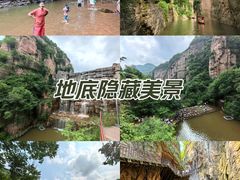-龙潭大峡谷
