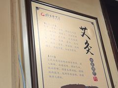 -固生堂中医连锁·推拿正骨·针灸艾灸(崇安寺分院)