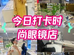-视野联行眼镜·蔡司·尼康·豪雅·依视路(青浦宝龙店)