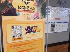 -网鱼网咖(上海静安寺店)