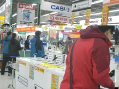 android_upload_pic-亚玛达电器