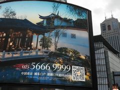 -吾悦广场(南京鼓楼店)