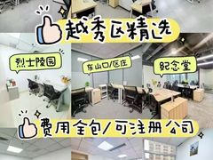 -高志大厦