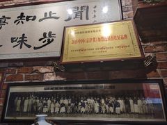 -玉祥府牛肉罩饼(金光道店)