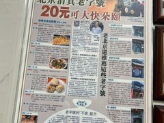 -增盛魁小吃店