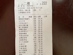 -吉阳酒店(奥山店)