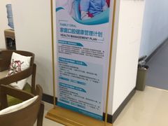 -土豆口腔(凤凰北总店)