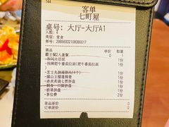 -七町糖果寿司屋(龙洞广工店)