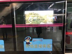 -蒲黄榆(地铁站)