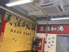 -生活如沸·顺德水牛奶火锅(大学路店)